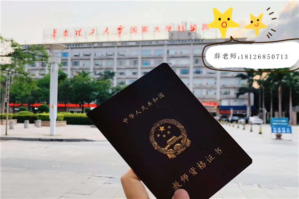 高校教師資格證2020_2024年高校教師資格證考試_2022高校教師資格證