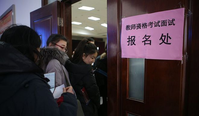 高校教師資格證2020_2022高校教師資格證_2024年高校教師資格證考試
