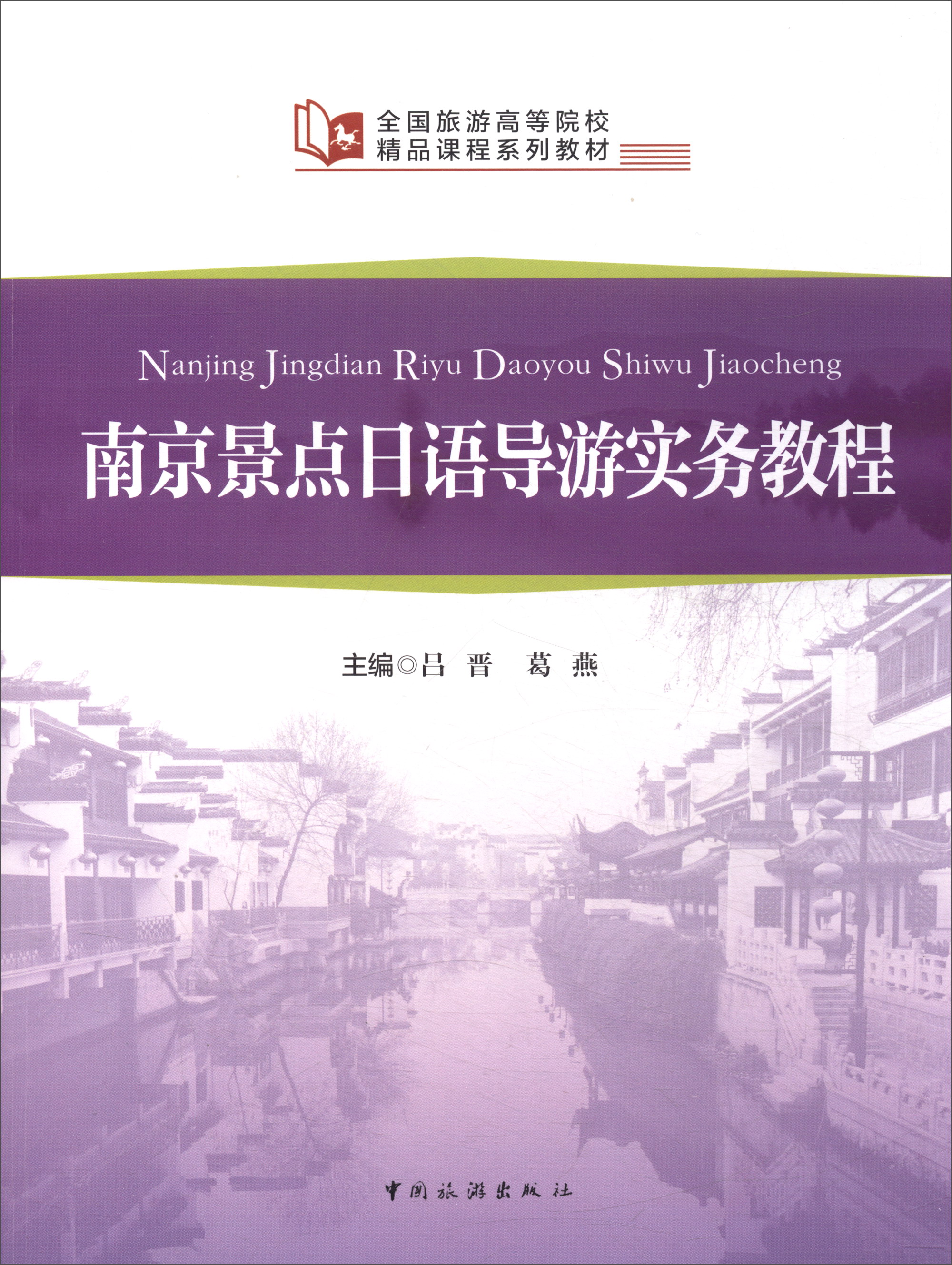 南京工程高等_南京工程高等職業官網_南京工程學院高職