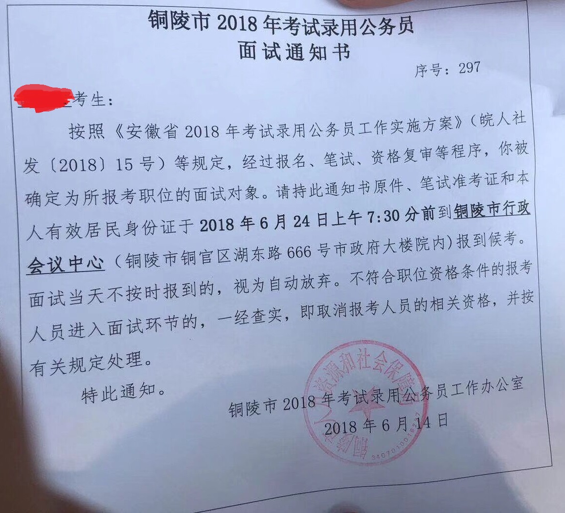 2024年教師資格證面試現場審核_教師證面試現場審核需要帶什么_2021年教師面試現場審核