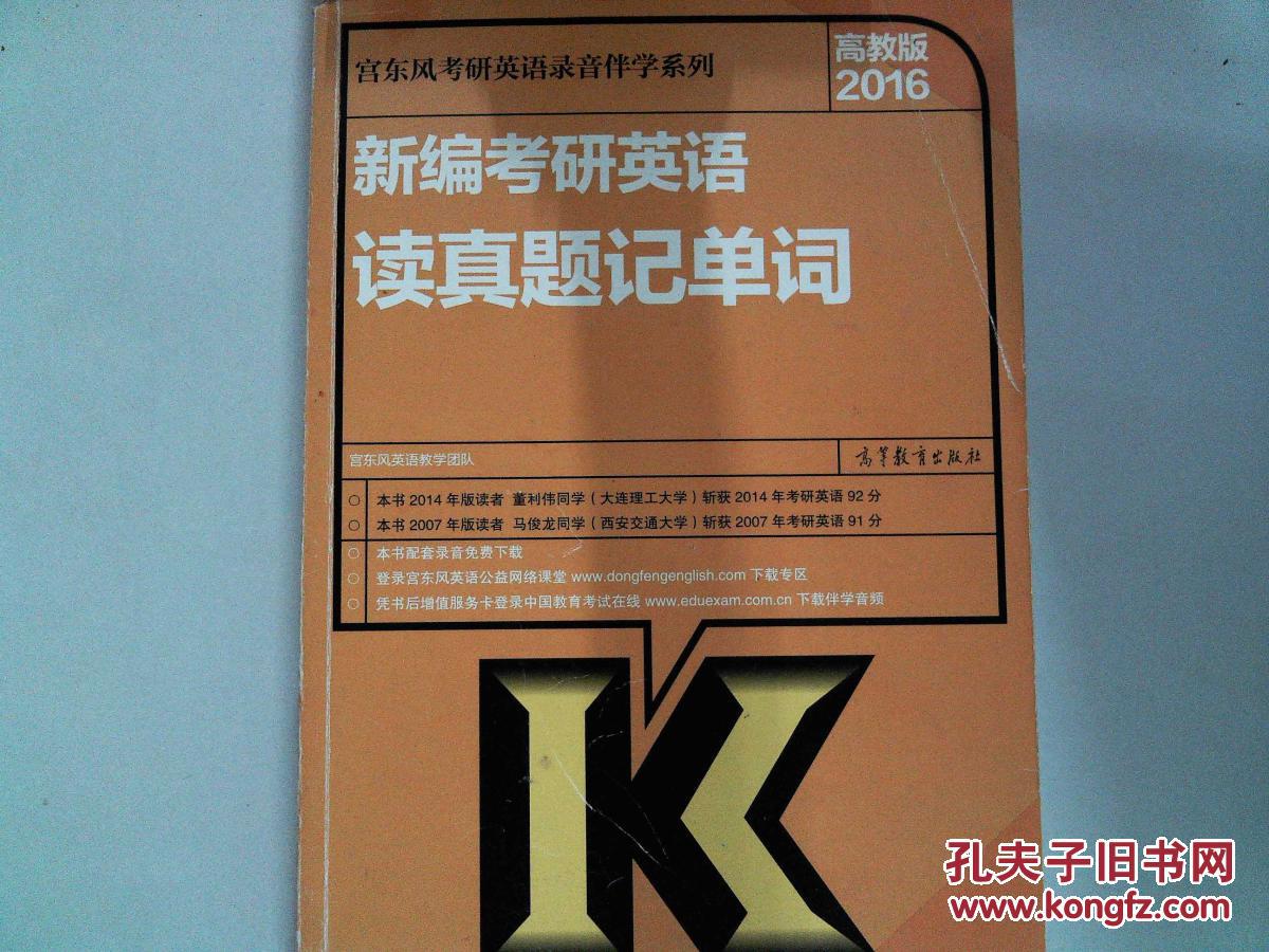 2024考研英語難嗎_22考研英語難度_202考研英語難嗎