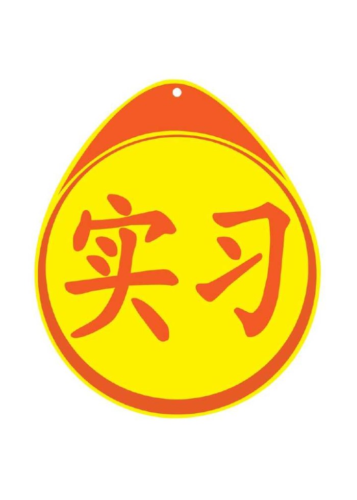銀行從業資格證繼續教育入口_銀行從業資格證繼續再教育_銀行從業資格證繼續教育
