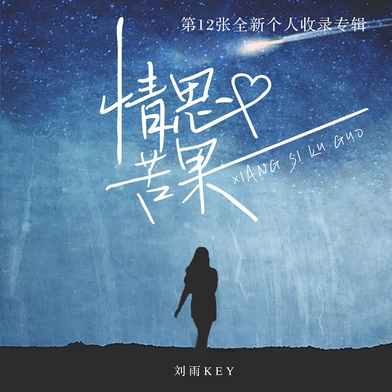 莊心妍個人資料_莊心妍個人信息_莊心妍的資料