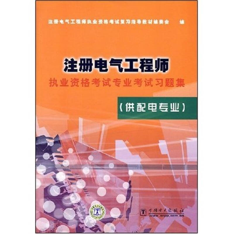 電氣取消注冊師工程師證書_注冊電氣工程師被取消_注冊電氣工程師棄考的后果