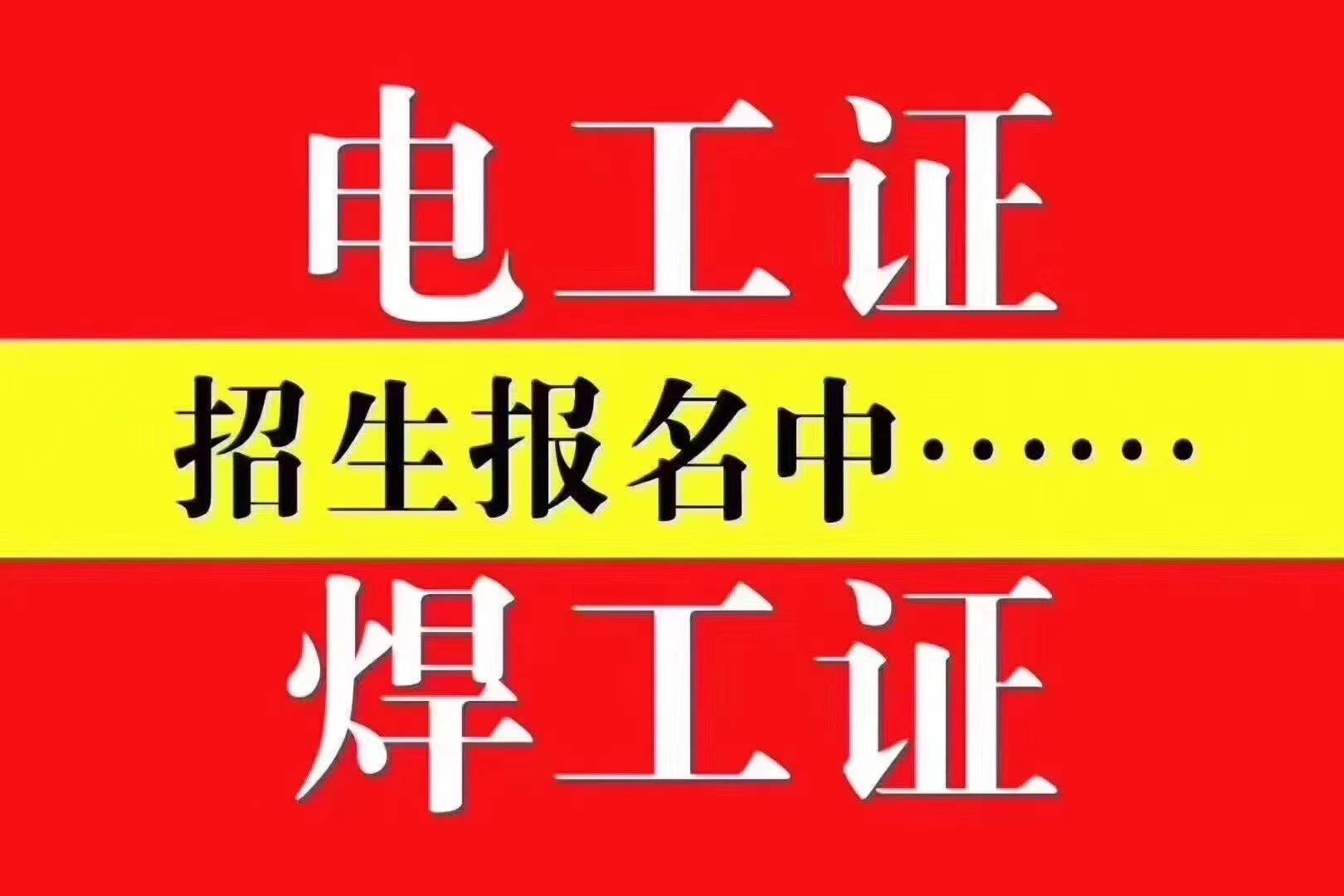 注冊電氣工程師被取消_注冊電氣工程師棄考的后果_電氣取消注冊師工程師證書