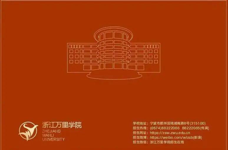浙江外國語學院教務處_浙江外國語學院教育系統(tǒng)_浙江外國語教務處urp