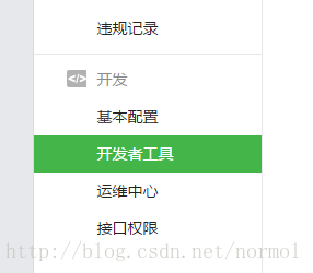湖南畢業(yè)生網(wǎng)簽信息擱那改_湖南畢業(yè)生網(wǎng)_湖南畢業(yè)生網(wǎng)站
