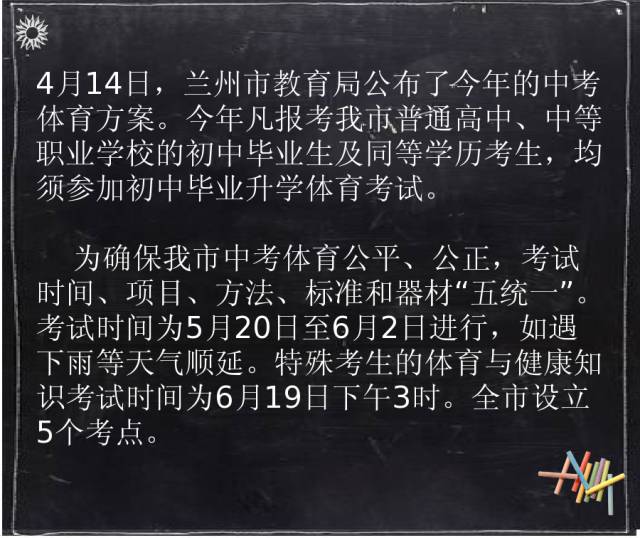 中考成績查詢網站入口云南省_云南中考成績查詢網站入口_中考入口云南查詢成績網站在哪