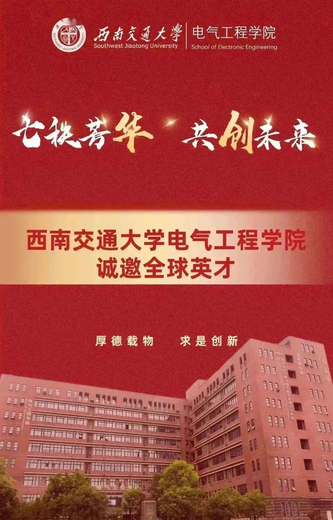 南昌工程學院建筑工程學院_南昌工程學院簡介_南昌工程學院院系