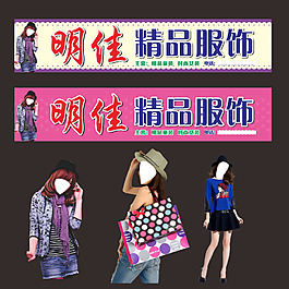 三角梨店招在線制作_三角梨店招在線設計生成器_三角梨店招在線生成
