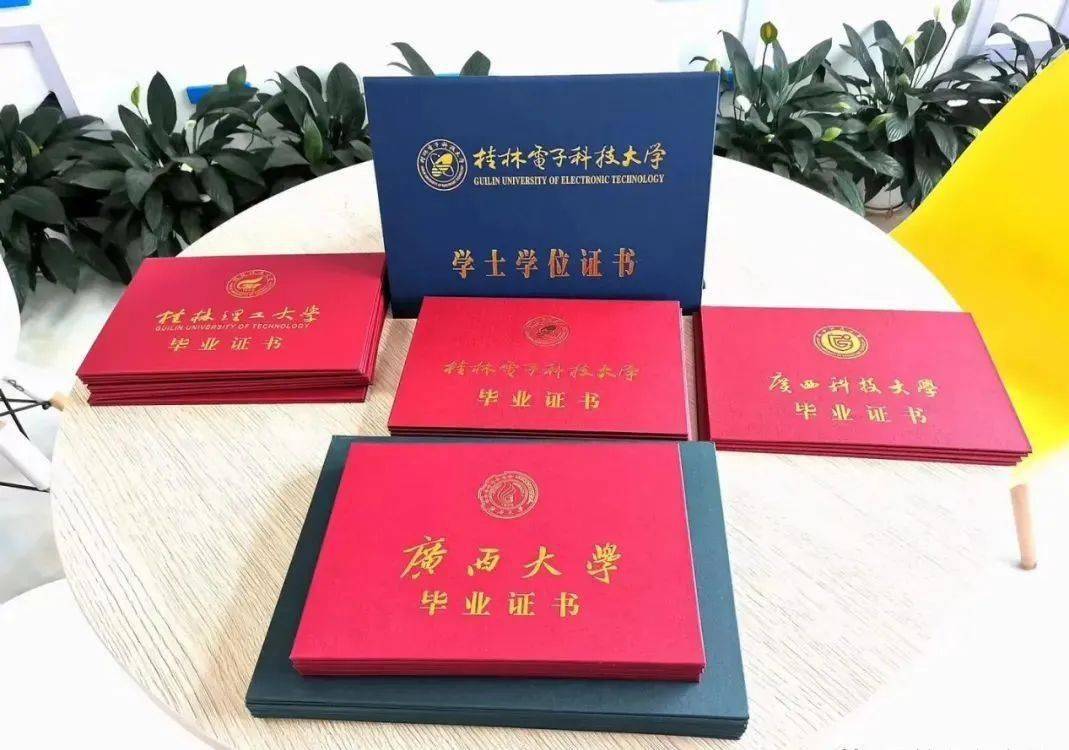 官網(wǎng)學(xué)歷證書查詢系統(tǒng)_學(xué)歷證書網(wǎng)上查詢_學(xué)歷證書網(wǎng)址
