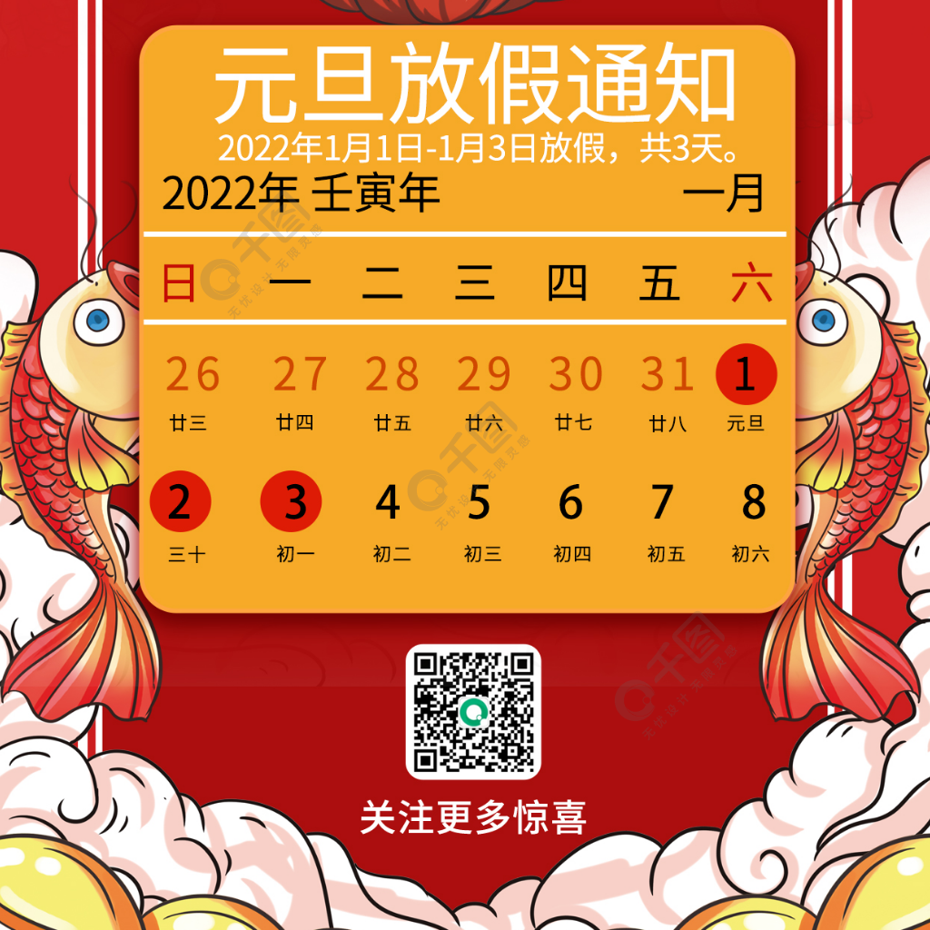 放假過年時間怎么算_過年放假時間_2024放假過年時間