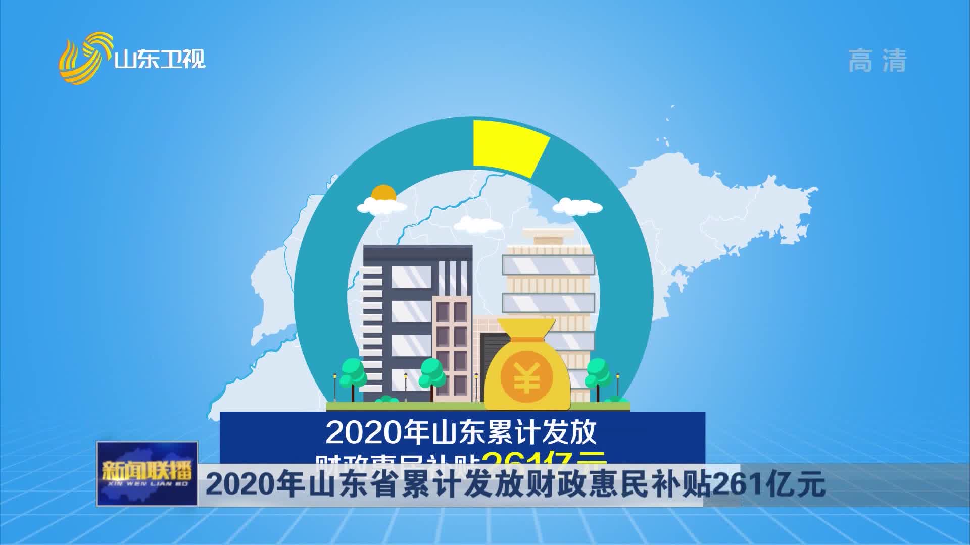 山東省財政信息中心_山東財政信息網(wǎng)_山東省財政信息網(wǎng)官網(wǎng)登錄