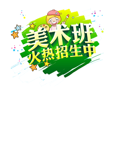 自主和統(tǒng)一招生區(qū)別_三位一體自主招生_學校自主招生和統(tǒng)一報名的區(qū)別