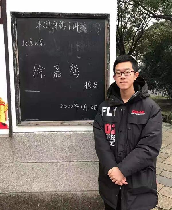 湖南2020狀元高考_湖南高考狀元_湖南高考狀元工作現狀