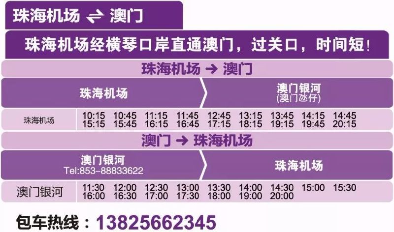 吉林大學珠海學院是幾本_吉林大學珠海學院本a還是本b_珠海市吉林大學珠海學院算好嗎