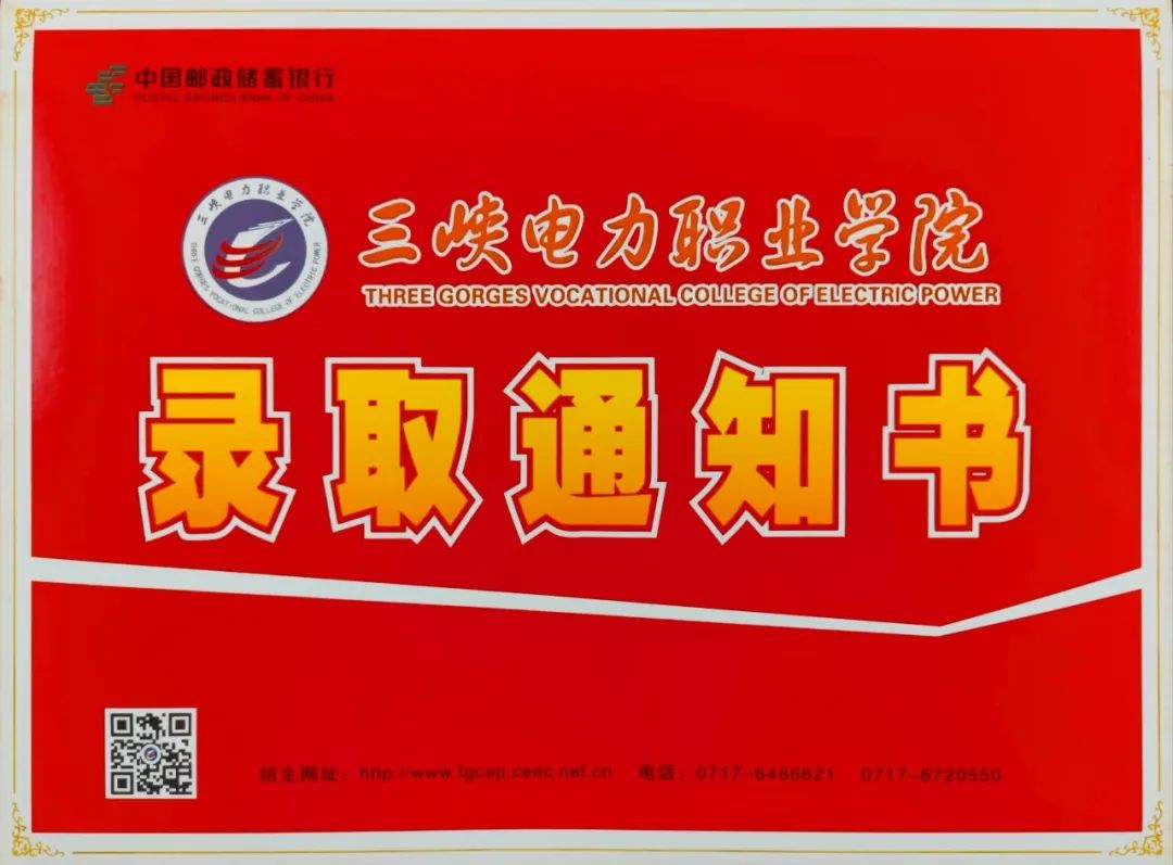 三峽電力職業學院教務處_三峽電力職業學院教務處_三峽電力職業學院教務處