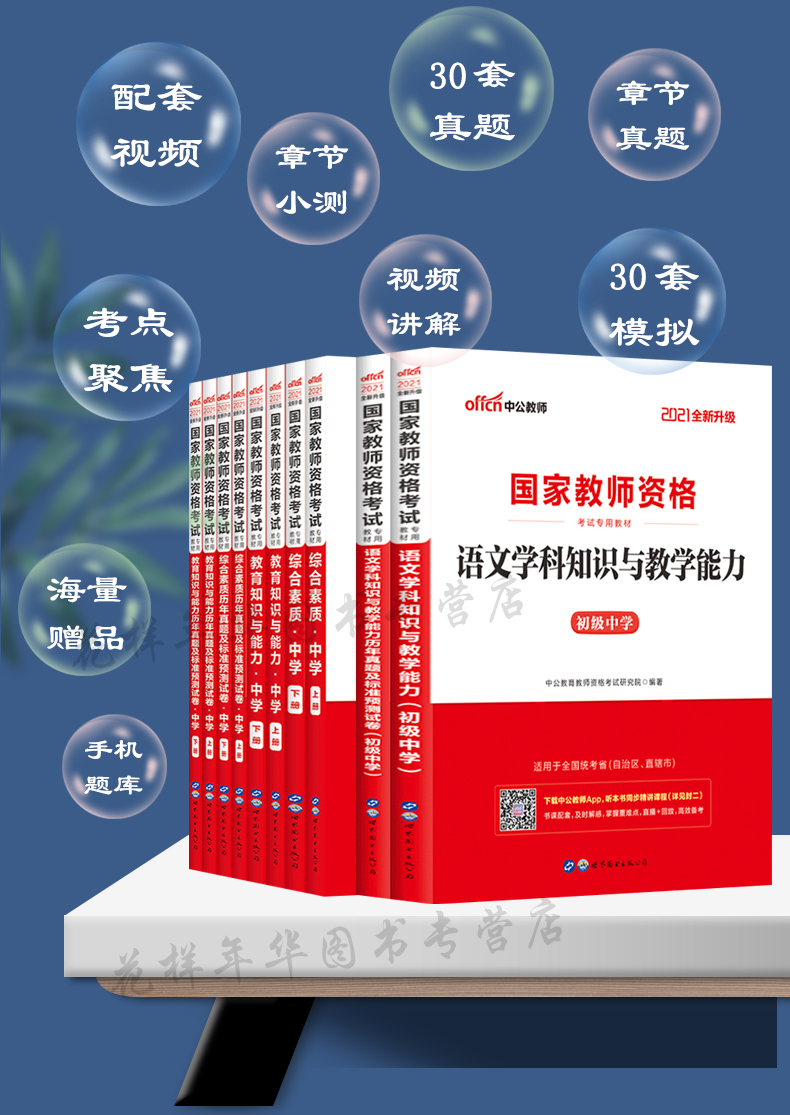 2024年高中語文教師資格證好考嗎_證資格高中考語文好教師好考嗎_證資格高中考語文好教師怎么考
