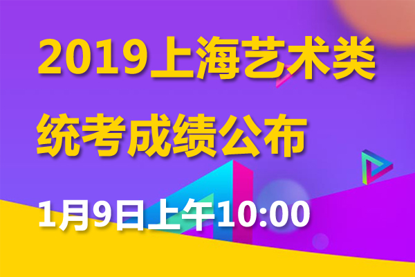 高考查詢成績網站_高考查詢成績入口2023_三項高考成績查詢