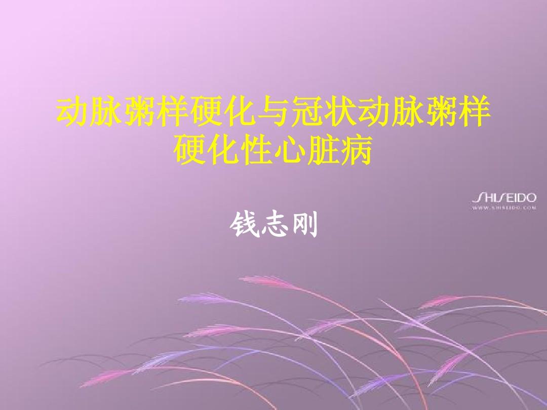 醫學正保教育網課好不好_正保醫學教育網_醫學教育正保網學員登錄入口