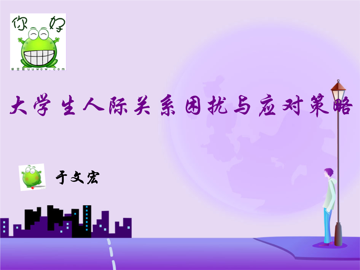 正保醫學教育網_醫學教育正保網學員登錄入口_醫學正保教育網課好不好