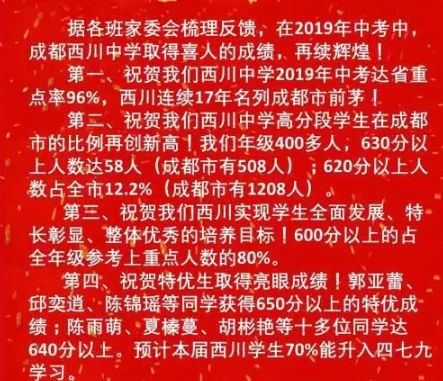 資陽(yáng)中考成績(jī)?cè)趺床開中考成績(jī)查詢?nèi)肟诰W(wǎng)站資陽(yáng)_資陽(yáng)中考成績(jī)查詢