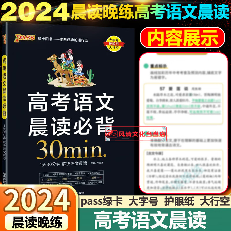 陜西高考語文試卷_陜西高考語文試卷及答案_陜西高考語文試卷題型2020