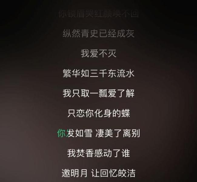 方文山韻腳詩全集愛情_方文山的素顏韻腳詩_《關于方文山的素顏韻腳詩》