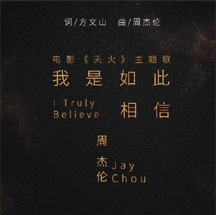 方文山的素顏韻腳詩_方文山韻腳詩全集愛情_《關于方文山的素顏韻腳詩》