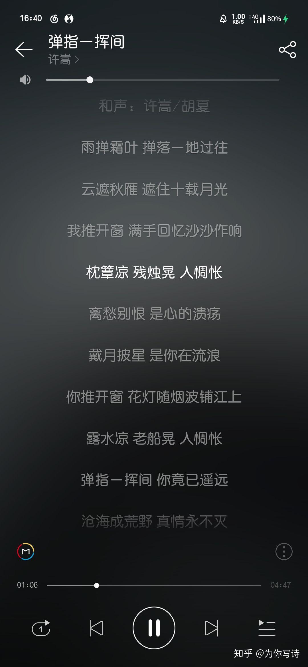《關于方文山的素顏韻腳詩》_方文山韻腳詩全集愛情_方文山的素顏韻腳詩