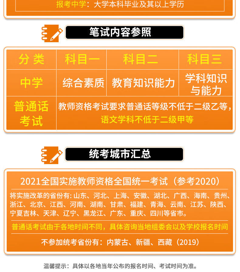 湘南學(xué)院專升本讀幾年_湘南學(xué)院2022專升本_湘南學(xué)院專升本