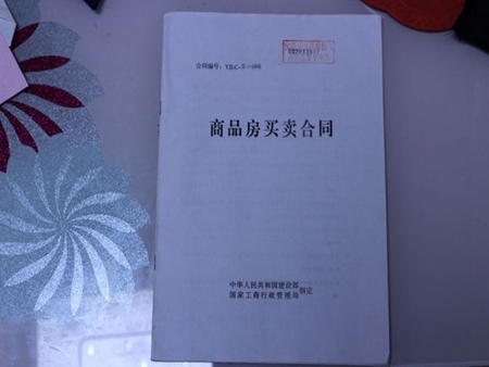 合作建房合同范本_建房范本合同合作模板_建房范本合同合作協議