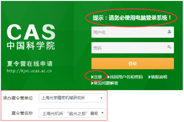 廣州招考網(wǎng)官網(wǎng)入口_廣州招考網(wǎng)官網(wǎng)gzzk_廣州招考平臺(tái)