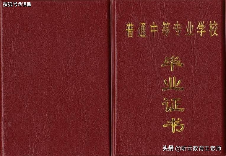 2020年教師資格證現場審核_2024年教師資格證現場審核時間_2024年教師資格證現場審核時間