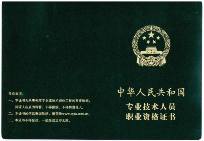 2021陜西省人力資源管理師_陜西省2024人力資源管理師_陜西省人力資源管理師報(bào)考條件