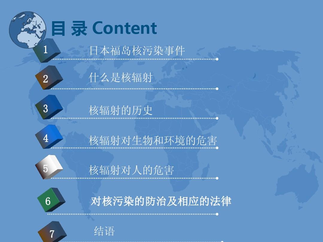 注冊核安全工程師考試資料_注冊核安全工程師合格標(biāo)準(zhǔn)_注冊核安全工程師
