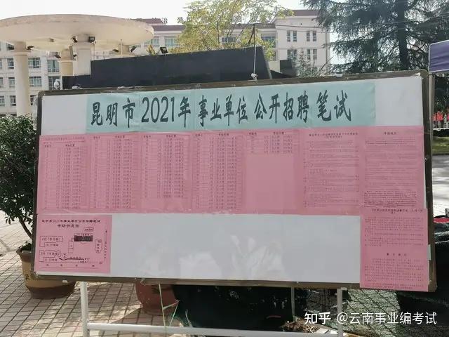 云南省教育考試網官方網_云南省教育考試網官網_云南省教育考試信息網
