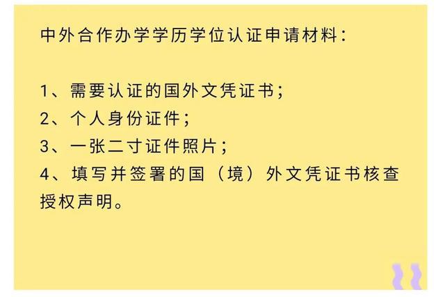 2024年教師資格證有無居住證_證居住資格無教師有年齡限制嗎_證居住資格無教師有年限嗎
