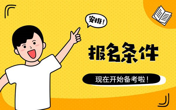 2024年教師資格證有無居住證_證居住資格無教師有年限嗎_證居住資格無教師有年齡限制嗎
