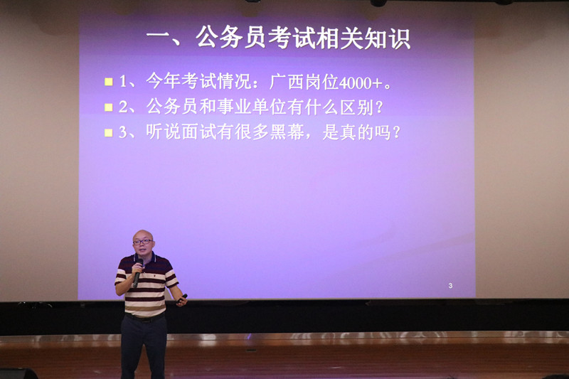 鄭州報考公務員培訓班_鄭州公務員培訓學院_鄭州本地的公務員培訓