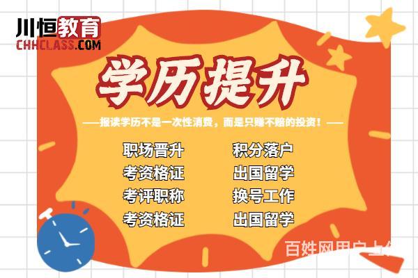 海南建造師招聘_2024海南省一級建造師報名條件_海南建造師人證合一招聘