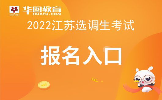2024年各省公務員考試時間_2022各省公務員考試時間表_各省份公務員考試時間
