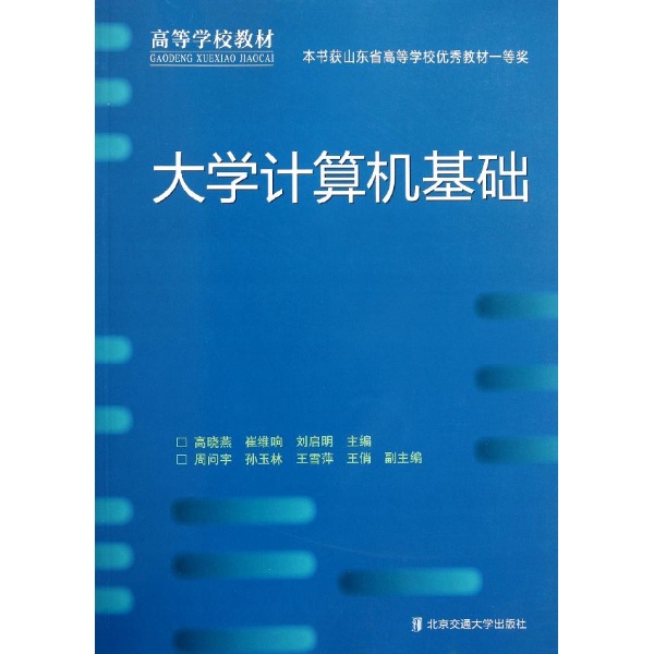 電算化考試時間_電算化考試內容_會計電算化考試報名