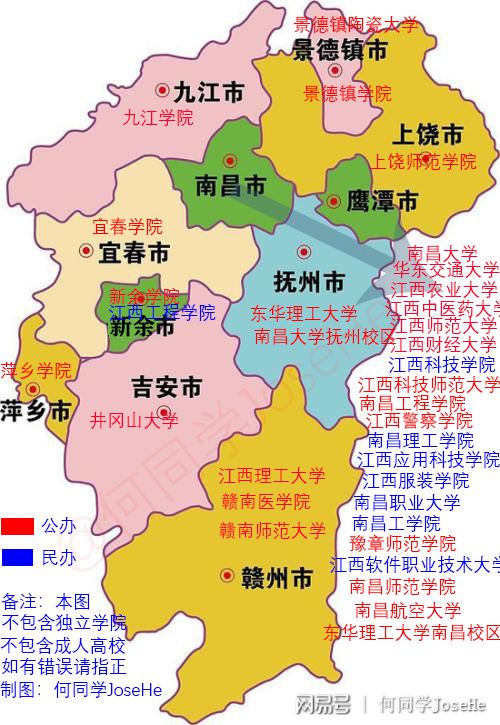 東華大學(xué)理工大學(xué)_3607東華理工大學(xué)_東華理工大學(xué)怎么樣
