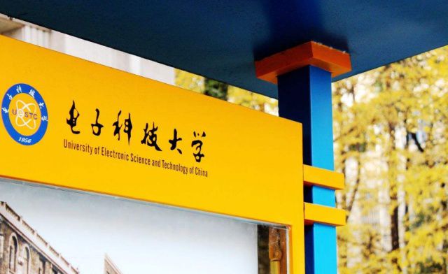 電子科技大學自主招生_電子科技大學自主招生_科技招生自主電子大學怎么報名