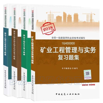 河南建造師報名時間2021年_河南省建造師考試時間_2024河南一級建造師報名時間