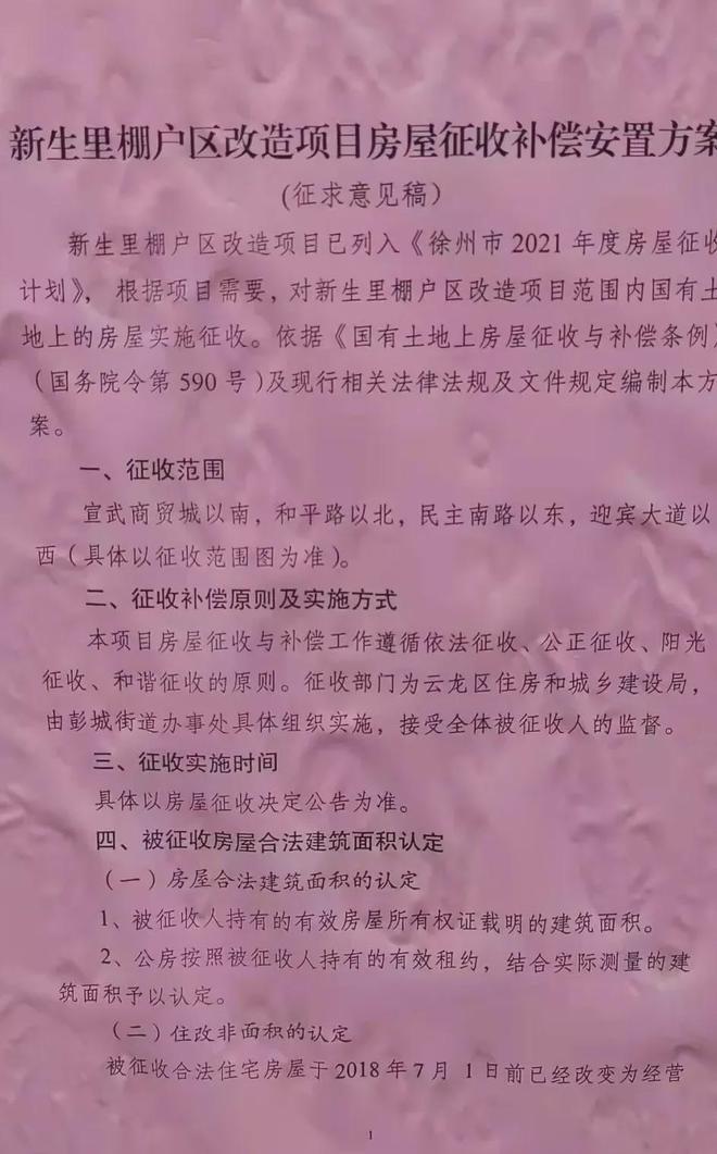 青島市城鄉建設_青島城鄉建設委員會_青島城鄉建設部