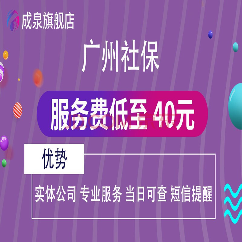 社保余額廈門查詢卡號是多少_社保余額廈門查詢卡怎么查_廈門社保卡查詢余額