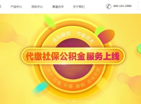 廈門社保卡信息網官網_廈門社會保障卡官網_廈門社會保障卡信息網