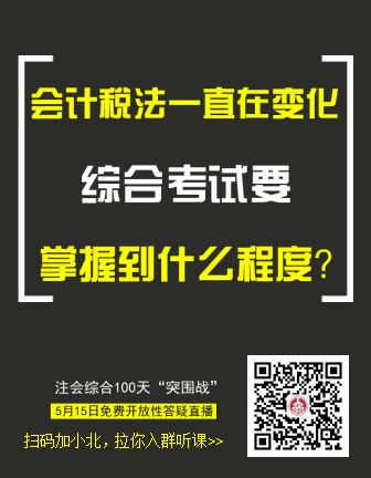 會計師注冊網站_會計注冊師報名網站_注冊會計師網上報名系統